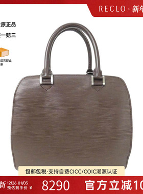 中古LV路易威登女包A级95新Epi Pont Neuf水波纹手提包