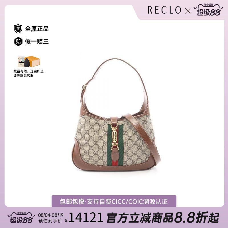 中古Gucci古驰单肩包レディース