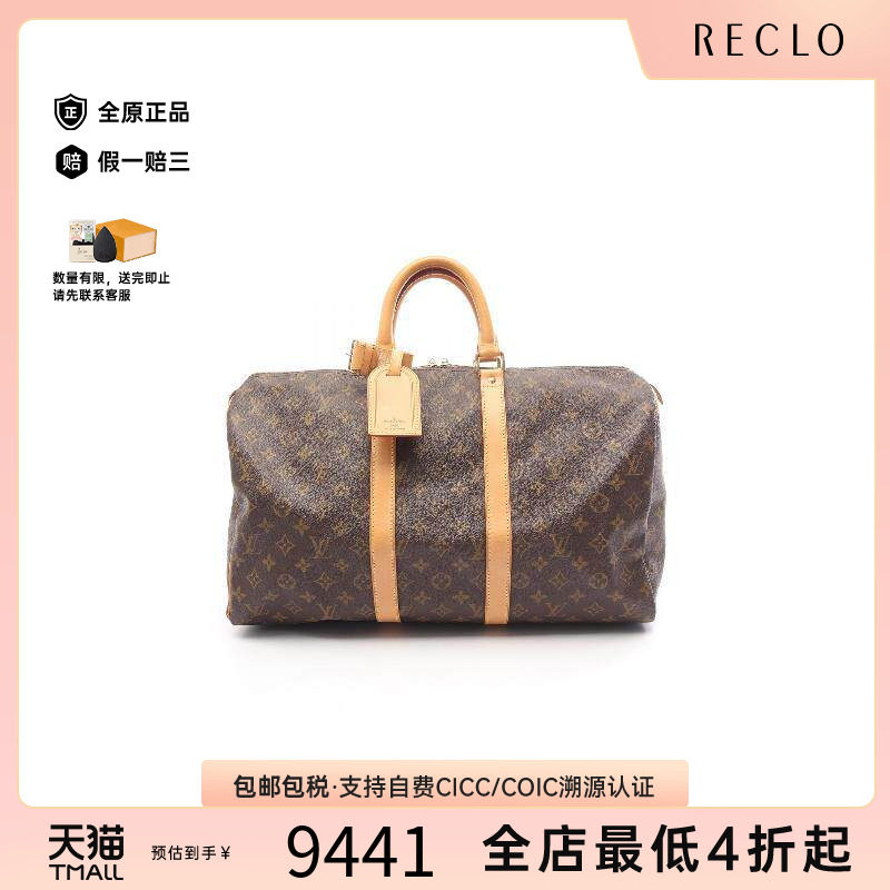 中古LV路易威登手提包メンズ