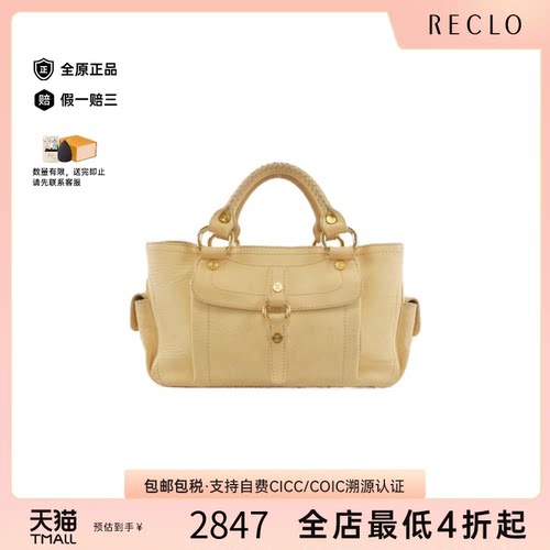 中古CELINE赛琳车缝线手提包