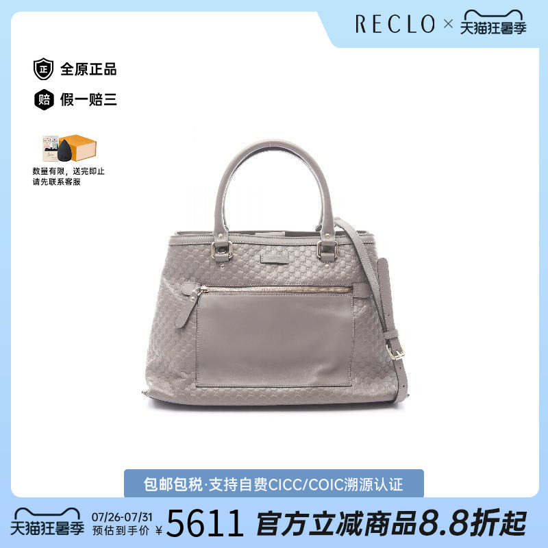 中古Gucci古驰斜挎包レディース