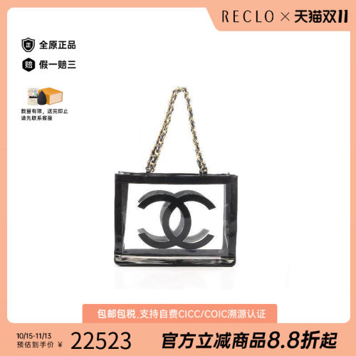 中古Chanel香奈儿托特包