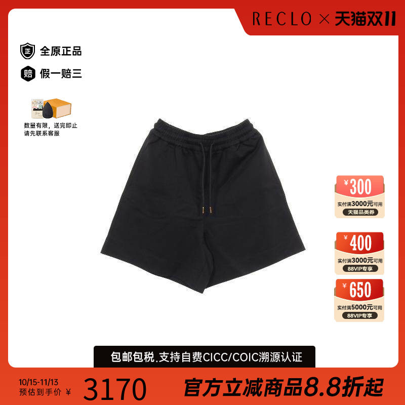 中古Moncler盟可睐裤子
