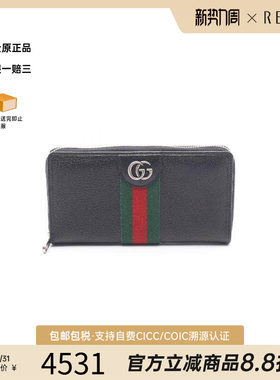 中古Gucci古驰长钱包メンズ牛皮