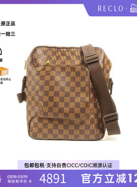 中古LV路易威登男包A级95新Shoulder bag肩包斜挎包高级HK正品