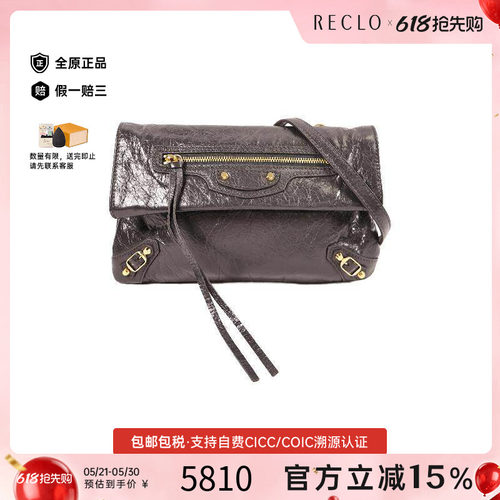 中古Balenciaga巴黎世家斜挎包