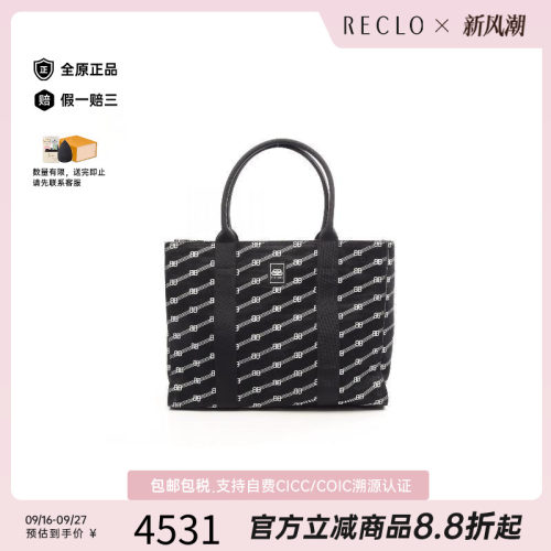 中古Balenciaga巴黎世家托特包