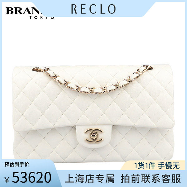 「9.5新」CHANEL(香奈儿)CF白色荔枝皮中号单肩包A01112 RECLO