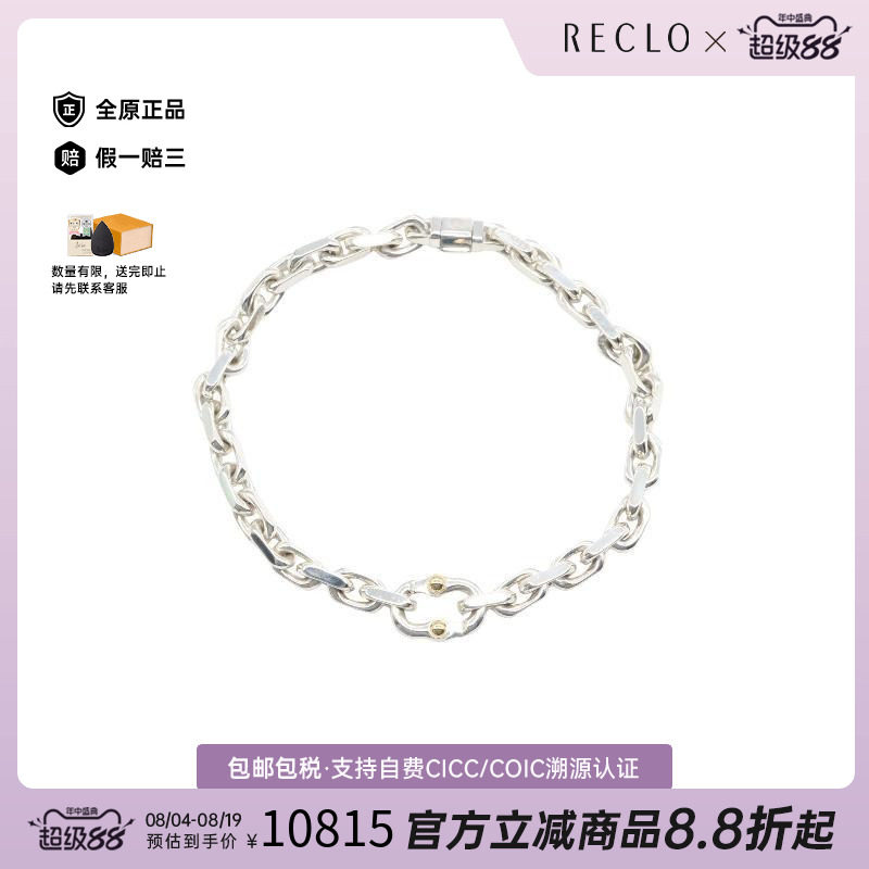 中古Tiffany&Co蒂芙尼手链メンズ