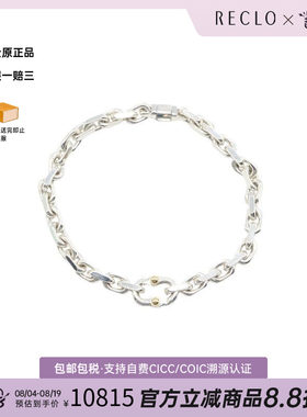 中古Tiffany&Co蒂芙尼手链メンズ