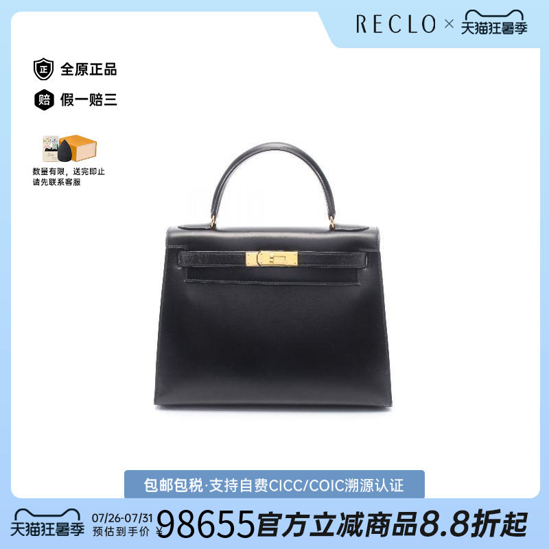 中古Hermes爱马仕手提包