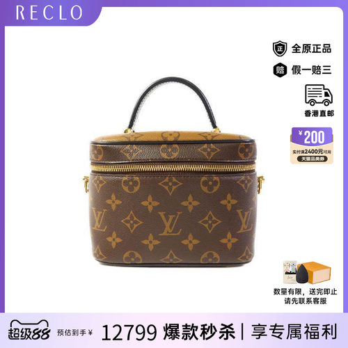 中古LV路易威登斜挎包レディース