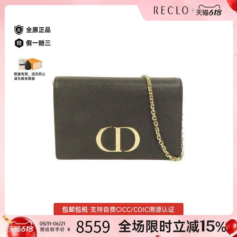 中古Dior迪奥女包A级95新Montaigne蒙田包牛皮单肩包黑色