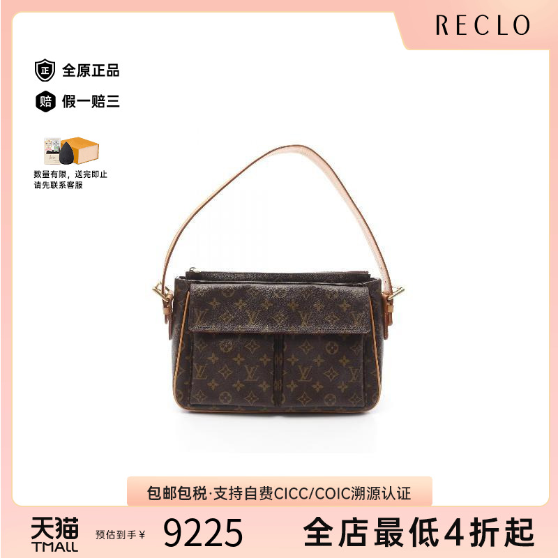 中古LV路易威登女包B级9新Viva Cite GM骆驼包GM单肩包时尚RECLO