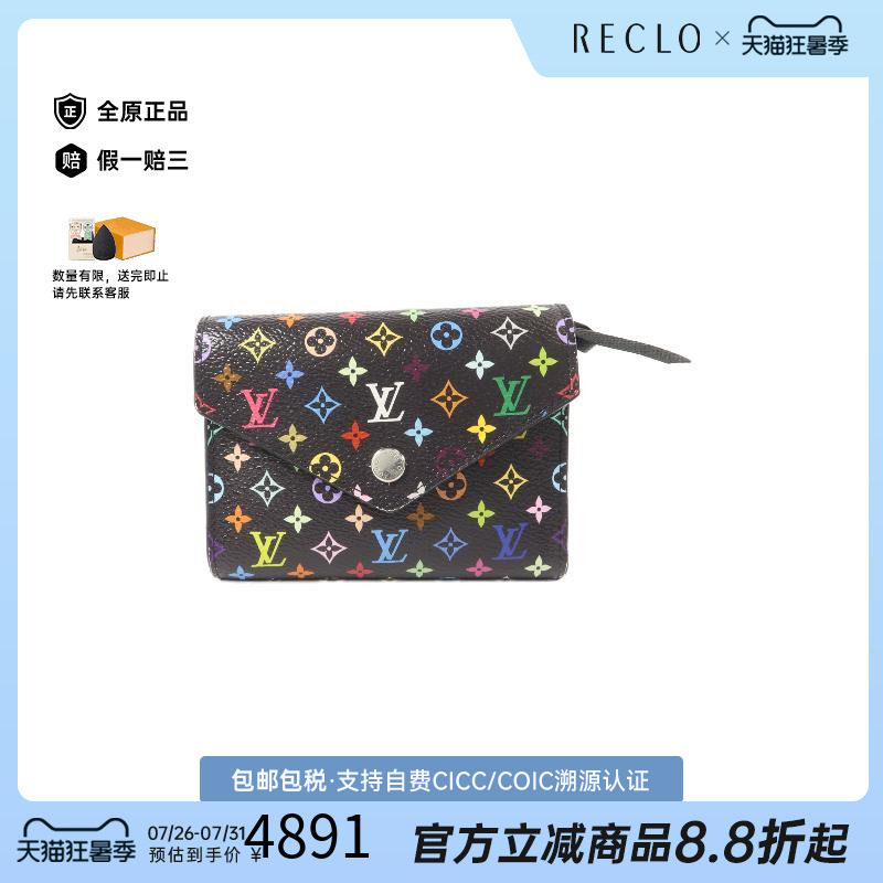 中古LV路易威登短钱包レディース