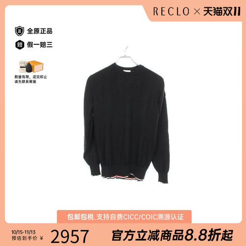 中古Moncler盟可睐上衣