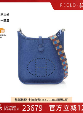 中古Hermes爱马仕女包A级95新Evelyn Amazon TPM牛皮斜挎包蓝色
