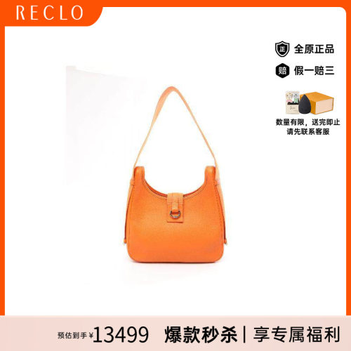中古Hermes爱马仕单肩包