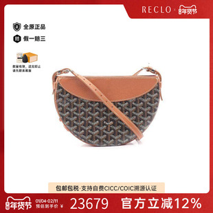 中古Goyard戈雅女包A级95新Shoulder bag肩包涂层/防水帆布单肩包
