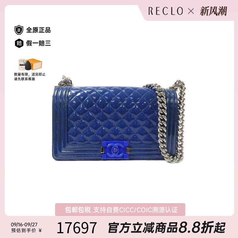 中古Chanel香奈儿斜挎包