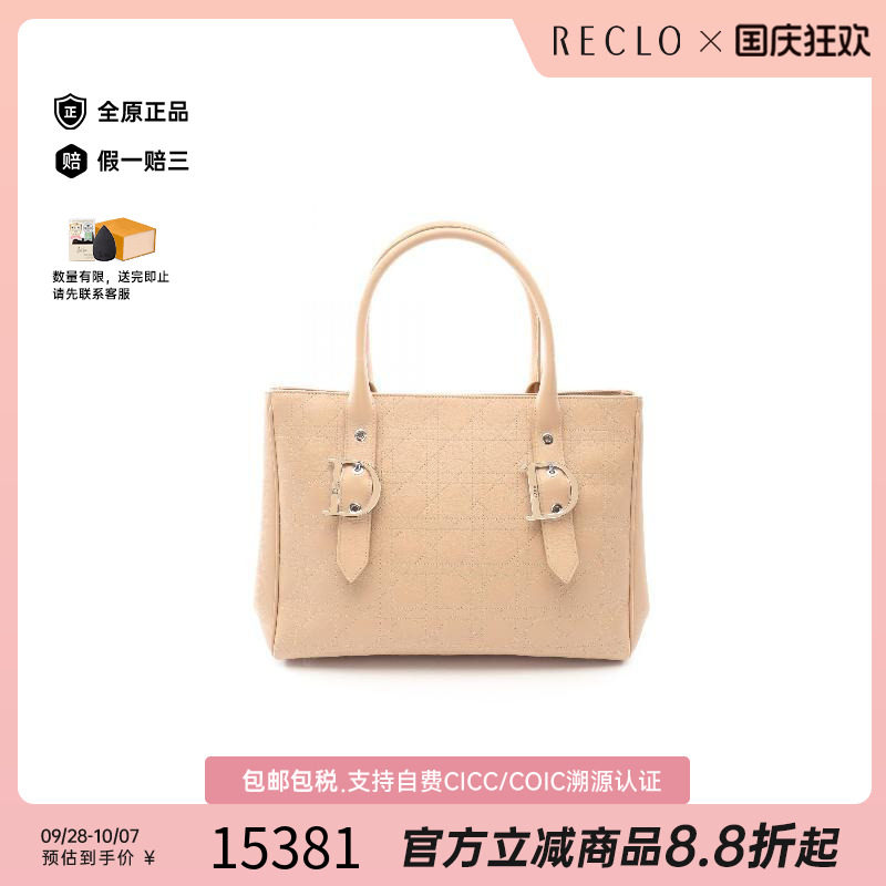 中古-日本进口Dior迪奥托特包