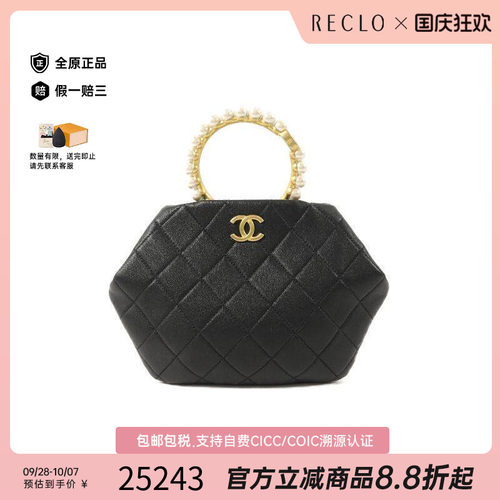 中古Chanel香奈儿手提包