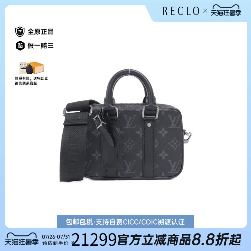 中古LV路易威登女包A级95新 Nano PDV Bag老花斜挎包时尚BRANDOFF