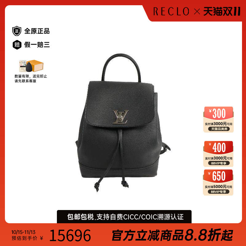 中古LV路易威登双肩包レディース