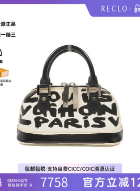 中古LV路易威登女包B级9新Alma贝壳包牛皮手提包黑色