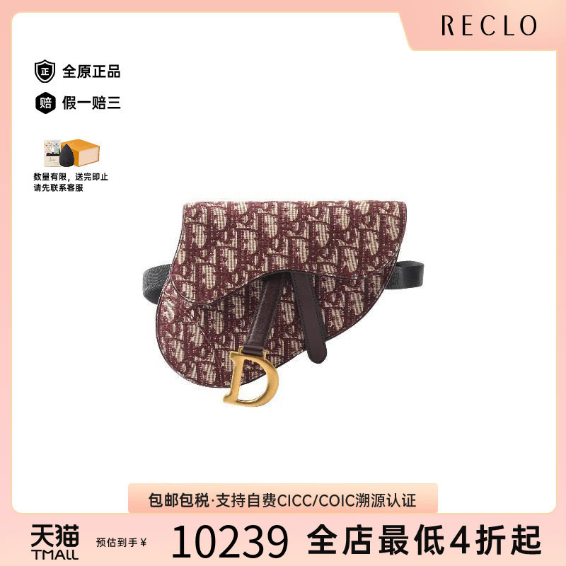 中古Dior迪奥腰包レディース帆布图片