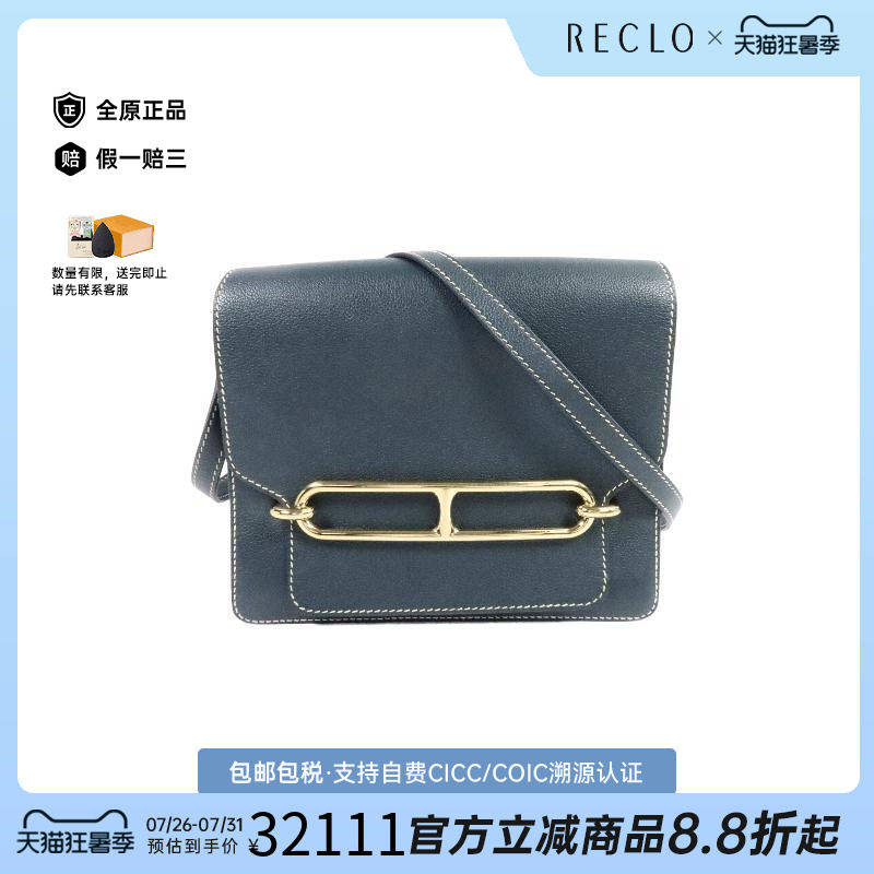 中古Hermes爱马仕单肩包