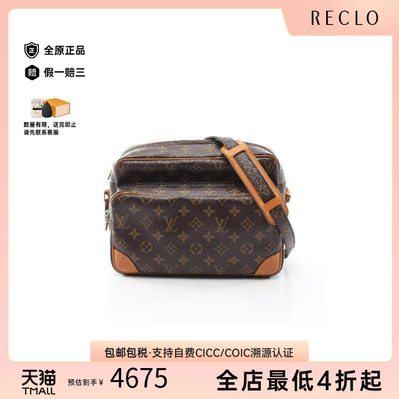 中古LV路易威登斜挎包レディース