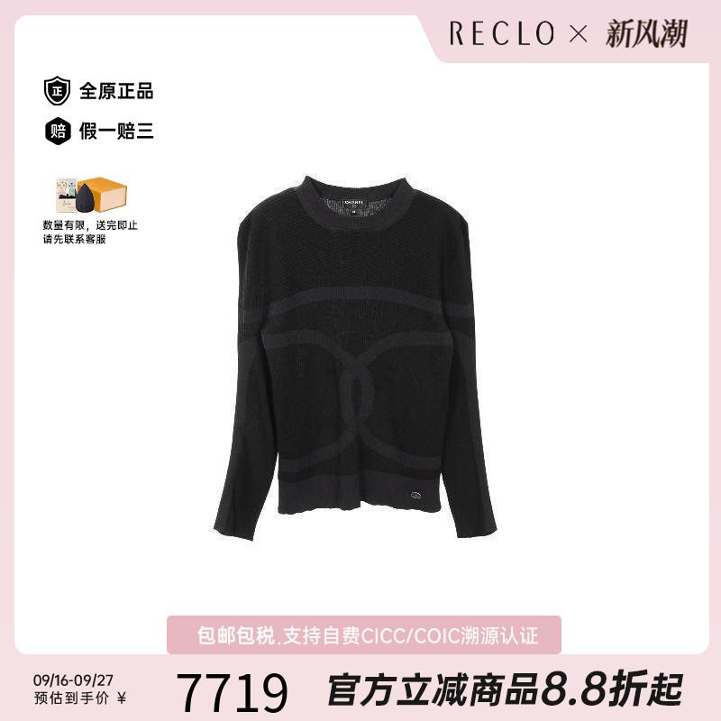 中古Chanel香奈儿上衣レディース