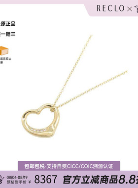 中古Tiffany&Co蒂芙尼项链