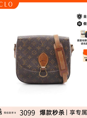 中古LV路易威登女包BC级Saint Clair马鞍包斜挎包经典正品RECLO