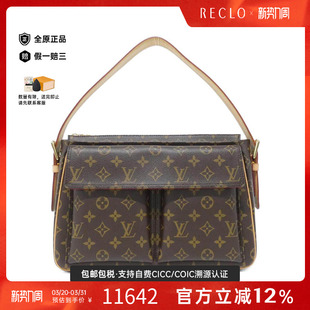 中古LV路易威登女包A级95新Viva Cité骆驼包老花单肩包