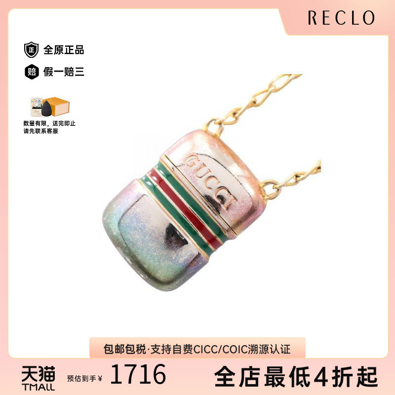 中古Gucci古驰项链レディース