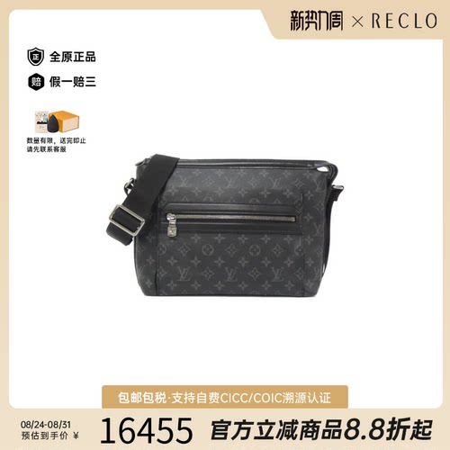 中古LV路易威登老花斜挎男包