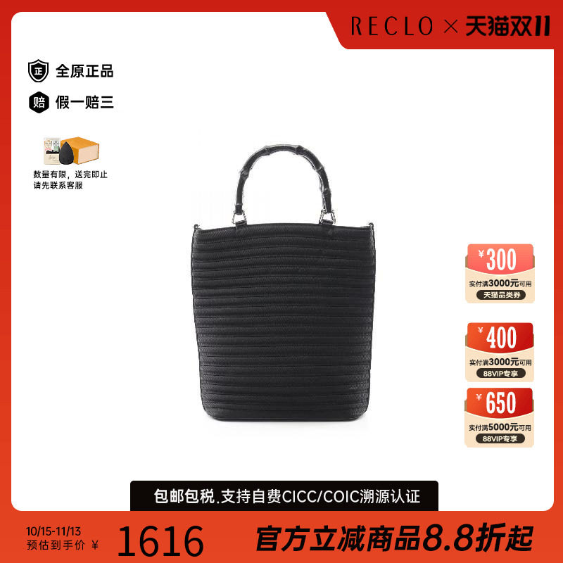 中古Gucci古驰手提包レディース