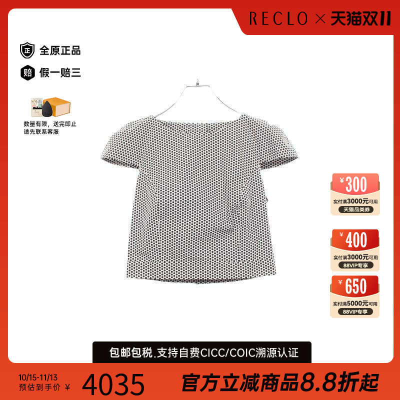 中古Chanel香奈儿上衣レディース