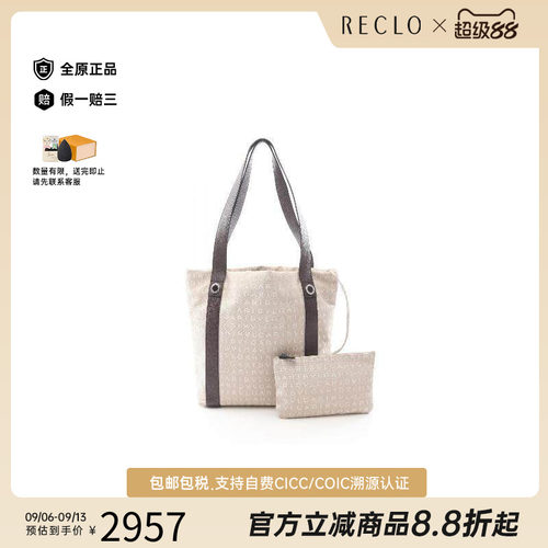 中古Bvlgari宝格丽托特包