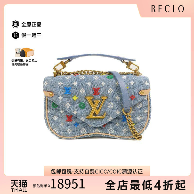 中古LV路易威登斜挎包レディース