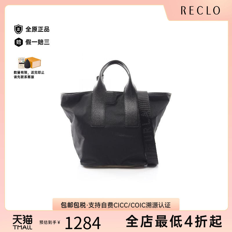 中古Furla芙拉斜挎包レディース