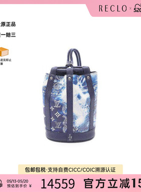 中古LV路易威登女包A级95新Randonnee PM牛皮斜挎包蓝色复古RECLO