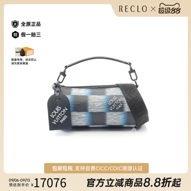 中古LV路易威登斜挎包メンズ牛皮