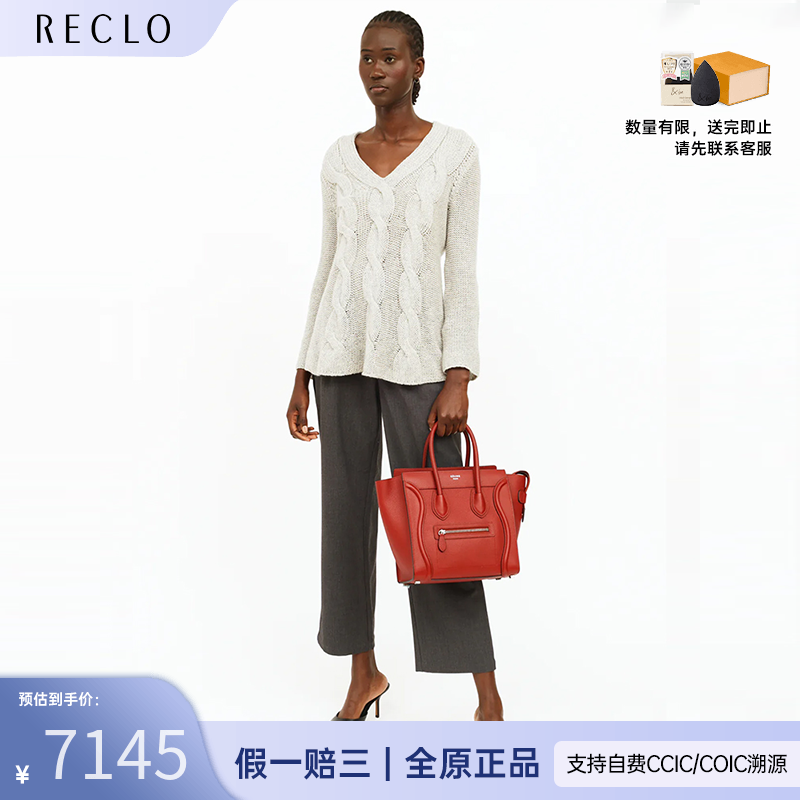 CELINE思琳经典印花中古波士顿包