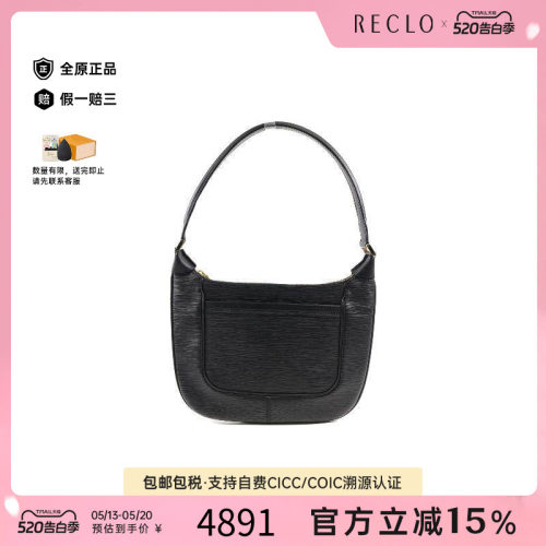 中古LV路易威登单肩包レディース