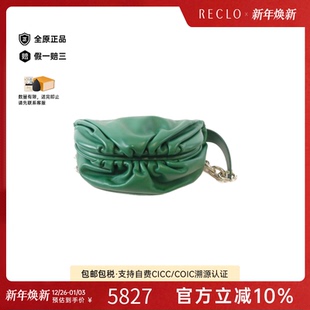 中古Bottega Bag牛皮单肩包 Veneta葆蝶家女包A级95新Shoulder