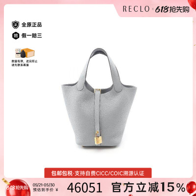 中古Hermes爱马仕手提包