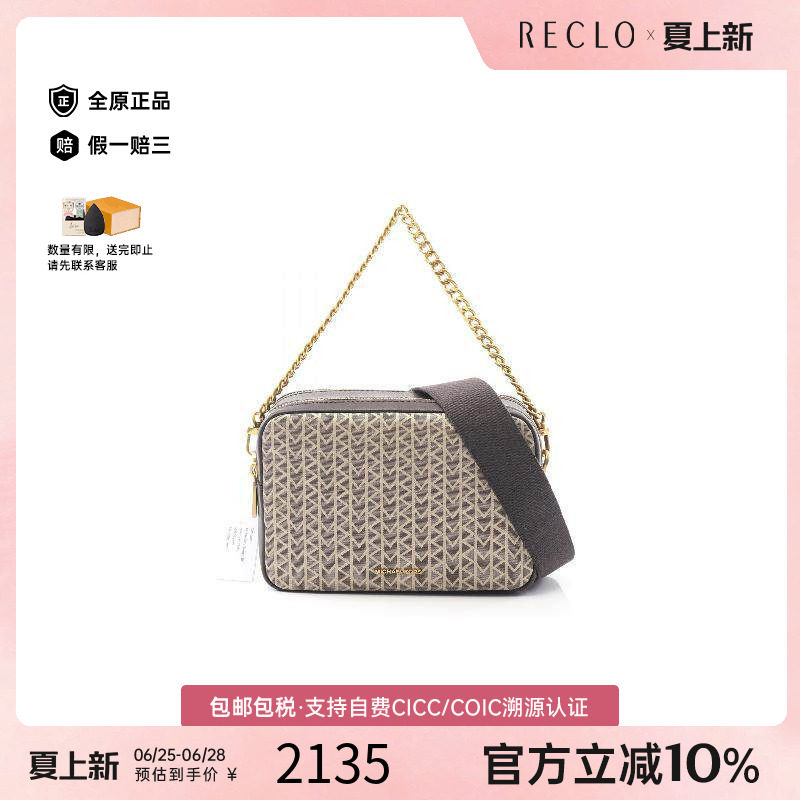 中古MichaelKors迈克高仕斜挎包